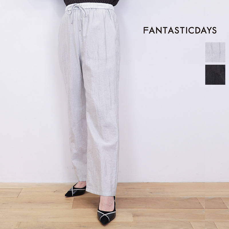 FANTASTICDAYS ファンタスティックデイズ  RESORT-251-01 ナイロンワッシャーストレートパンツ ナイロンタフタ 光沢 |  ボトムス 25SS 春夏