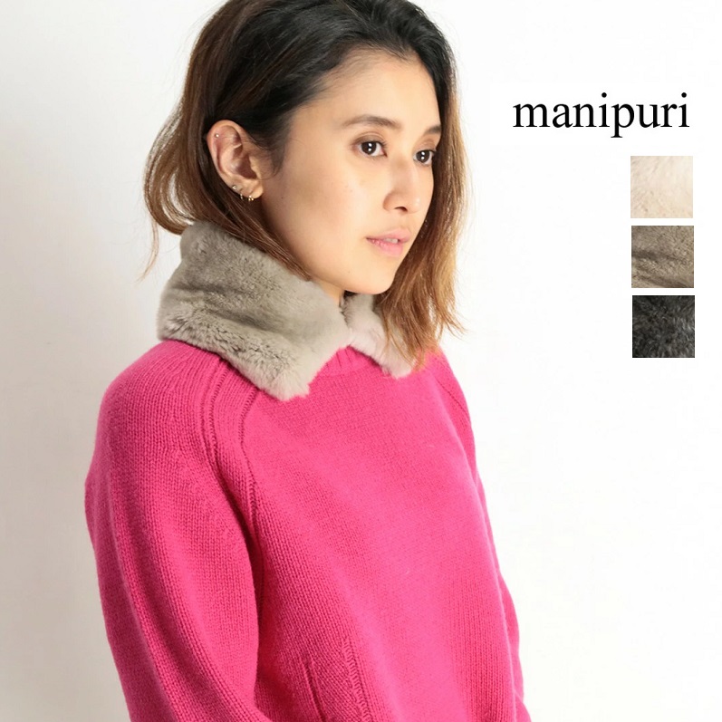 【40%OFF】manipuri マニプリ ファーティペット Furtube Rex Rabbit グレー ベージュ ホワイト ブラウン｜アクセサリー 18AW