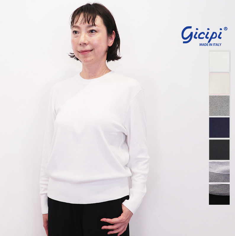 gicipi ジチピ 2401A 2301A LUPO オーバーサイズロングスリーブプルオーバー コットン カットソー ニットソー ルーポ | 秋冬 トップス 23AW 24AW