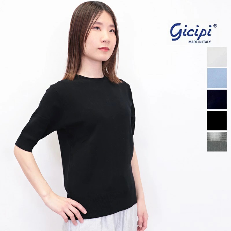 【新色追加】gicipi ジチピ 2521P/2420P ARGENTO ベーシックコットンカットソー 半袖 Tシャツ プルオーバー アルジェント | 25SS トップス 春夏