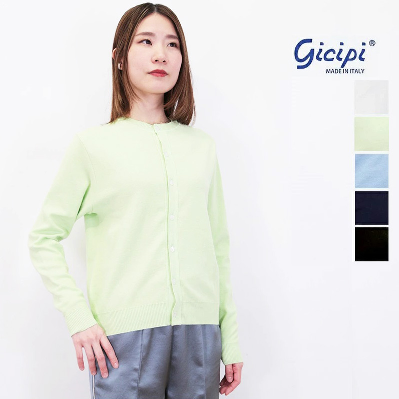 gicipi ジチピ 2518P/2418P/2318P/2226P GRANATA ベーシック コットンニットカーディガン | 25SS トップス 春夏