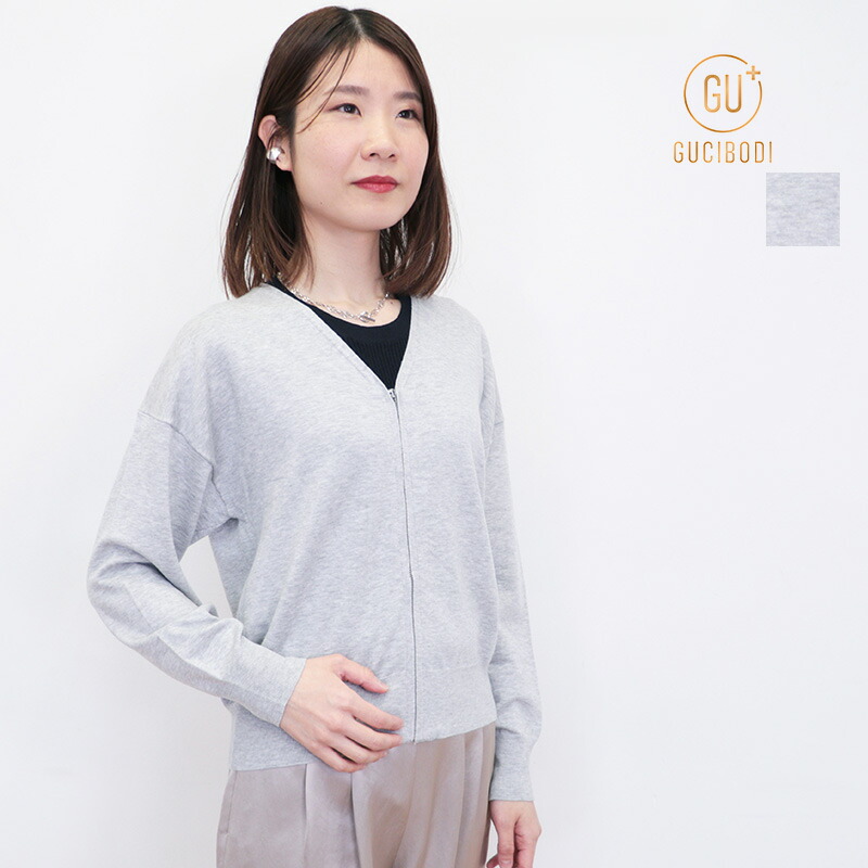 GUCIBODI グチボディ H11620722 テンセルシーセルジップカーディガン | 25SS トップス 春夏