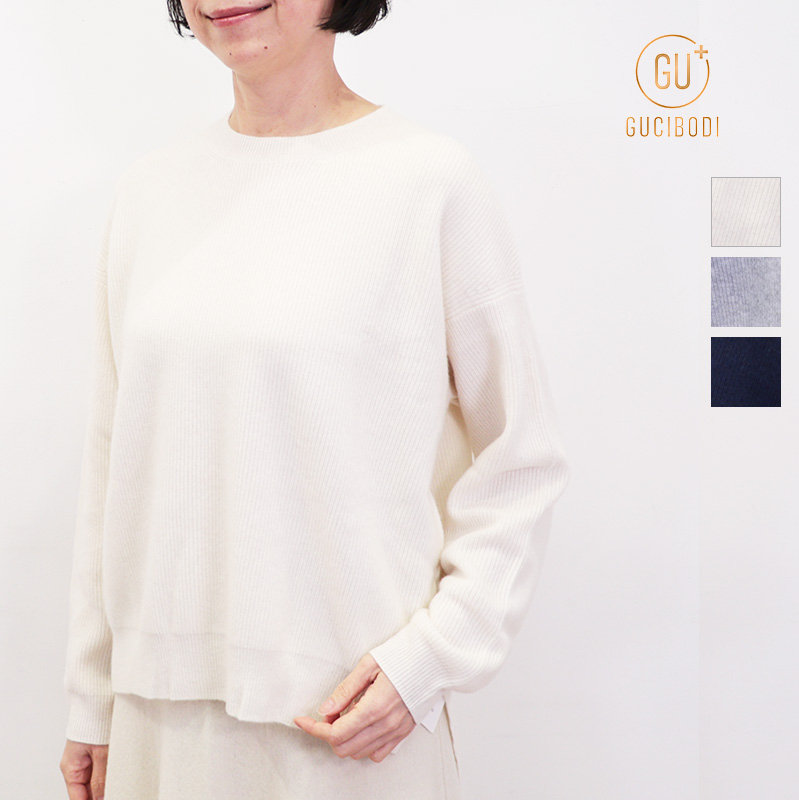 【40％OFF】GUCIBODI グチボディ R21233689 オーバーサイズ 畦編みクルーネックカシミヤニットプルオーバー カシミヤ100％ セーター カシミア | 25AW トップス 秋冬