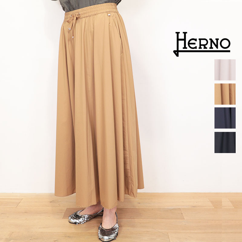 【正規品】HERNO ヘルノ GN000007D ストレッチナイロン フレアロングスカート LIGHT NYLON STRETCH はっ水 | 26SS ボトムス 春夏
