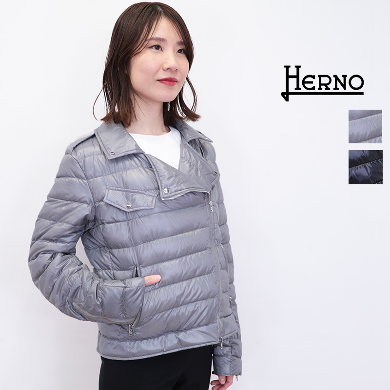 【正規品】HERNO ヘルノ PI001667D シャイニーナイロンダウンライダースジャケット ライトダウン 春ダウン  | 24SS アウター 春夏