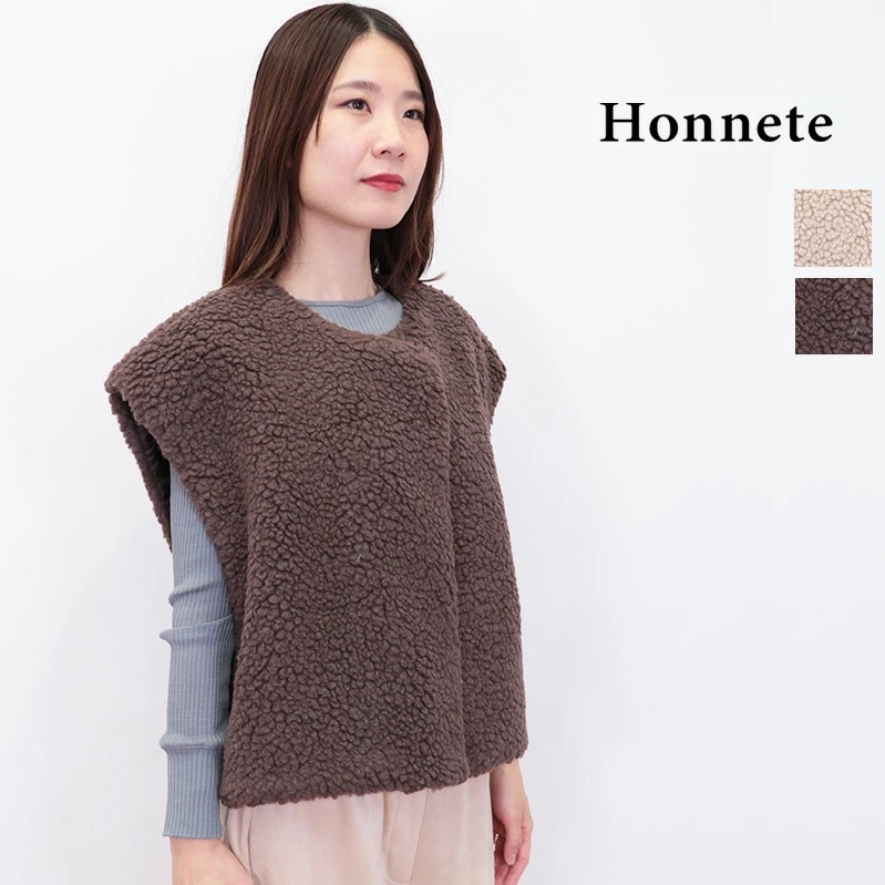Honnete オネット HO-24AW  V6_Boa ショートボアベスト ジレ カーディガン エコムートン | 秋冬 アウター 24AW