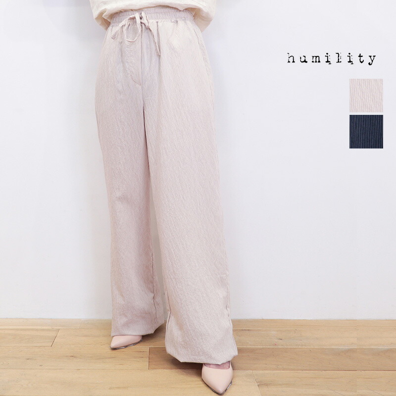 【40％OFF】humility ヒューミリティー 57217460 レーヨンポリエステル ピンストライプワイドパンツ イージーパンツ | 25SS ボトムス 春夏