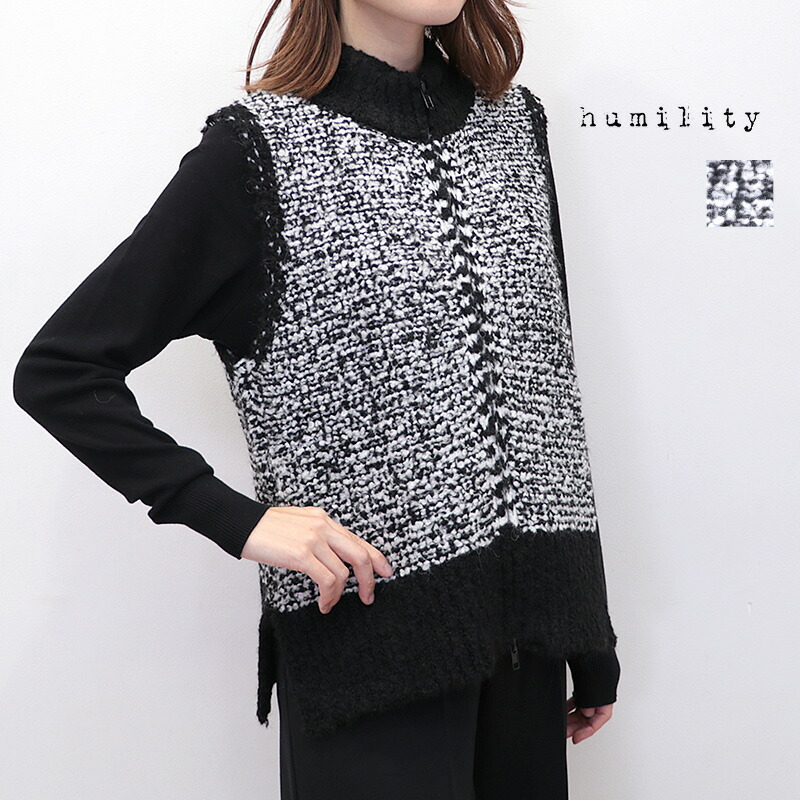 【40％OFF】humility ヒューミリティー 57225300 アルパカ混ニットベスト ジップアップ ファスナー ブークレニットベスト ジレ | 25AW トップス 秋冬