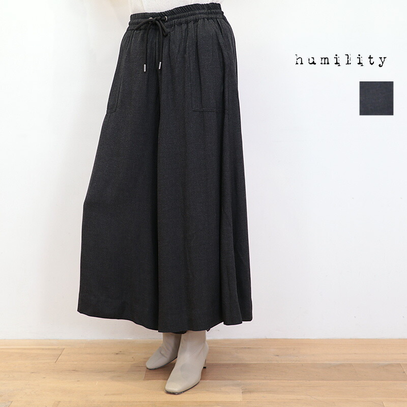 【40％OFF】humility ヒューミリティー 57225690 ウールライクフレアワイドパンツ | 25AW ボトムス 秋冬