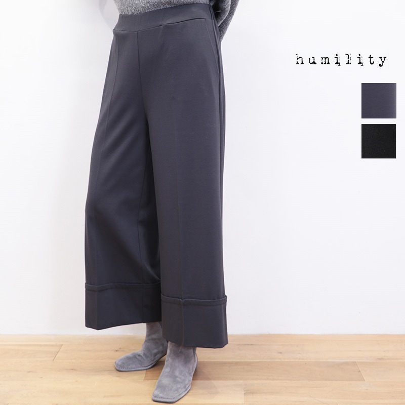 【40％OFF】humility ヒューミリティー 57226550 ダブル裾ワイドパンツ ポンチワイドパンツ | 25AW ボトムス 秋冬