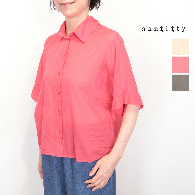 humility ヒューミリティー 67216170 ハーフスリーブコットンシャツ ブラウス 綿 | トップス 春夏 26SS