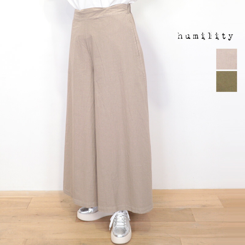humility ヒューミリティー 67216470 コットンワイドパンツ キュロットパンツ バギーパンツ 綿 | ボトムス 春夏 26SS