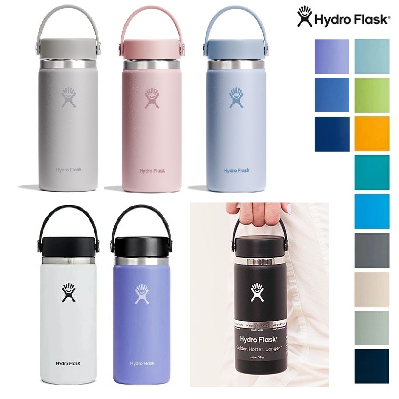 【新色入荷】HydroFlask ハイドロフラスク 5089022 16oz WIDEMOUTH FLEXCAP  473ml 水筒 タンブラー 保温保冷 ユニセックス キッズ兼用 ギフト | ライフスタイル 定番
