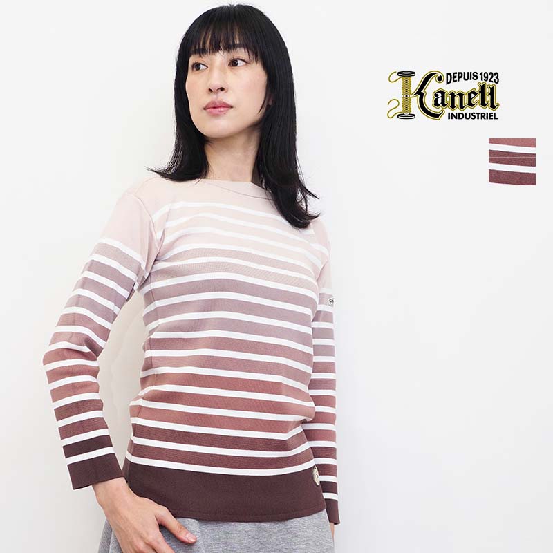 【アプト別注】KANELL カネル MID SHIP EXCEPTIONNEL ミッドシップ グラデーション ボートネックボーダーカットソー ロングスリーブ コットン Fileuse dArvor フィールズダルボー メンズ レディース ユニセックス ギフト | 定番 トップス