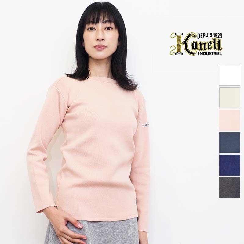 【新色追加】KANELL カネル MID SHIP ミッドシップ 無地 ボートネックボーダーカットソー ロングスリーブ コットン Fileuse dArvor フィールズダルボー メンズ レディース ユニセックス ギフト | 定番 トップス