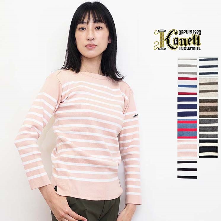 【新色追加】KANELL カネル MID SHIP ミッドシップ ボートネックボーダーカットソー ロングスリーブ コットン Fileuse dArvor フィールズダルボー メンズ レディース ユニセックス ギフト | 定番 トップス