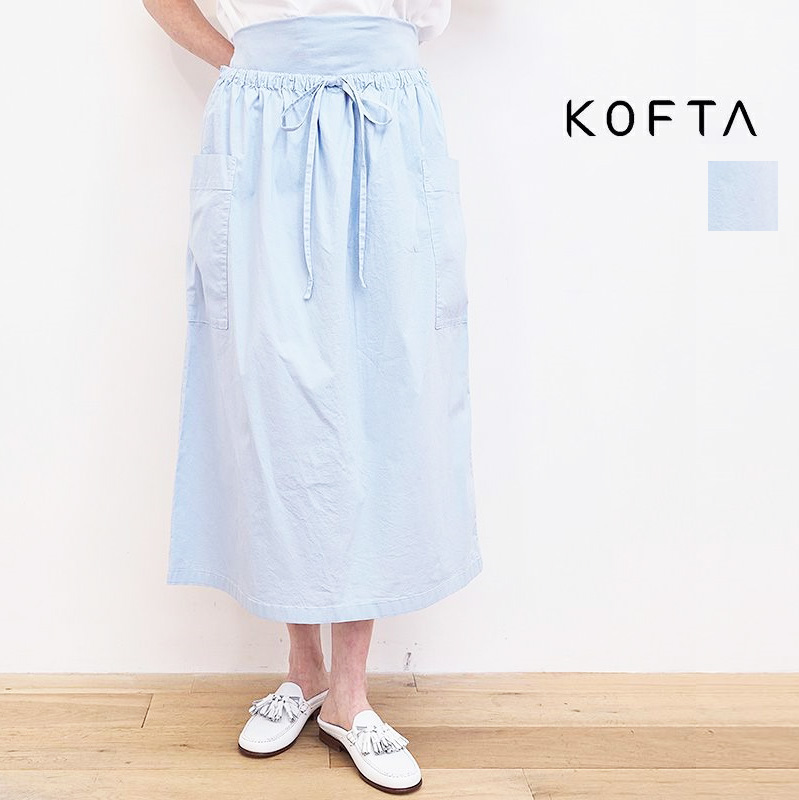 【60%OFF】KOFTA コフタ 542348 ストレッチブロードオーバーダイ 腹巻付き コットンギャザースカート フレアスカート | 22SS 春夏 ボトムス