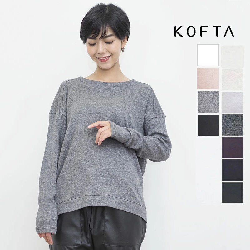 KOFTA コフタ 572179 スポンディッシュコットン クルーネックドロップショルダーカットソー プルオーバー ロンT | 定番 定番 トップス