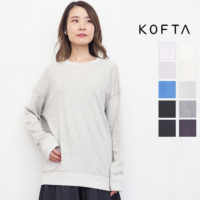 KOFTA コフタ 572531 スポンディッシュコットンクルーネックカットソー ドロップショルダー リブ付き ロンT | 定番 トップス 秋冬春