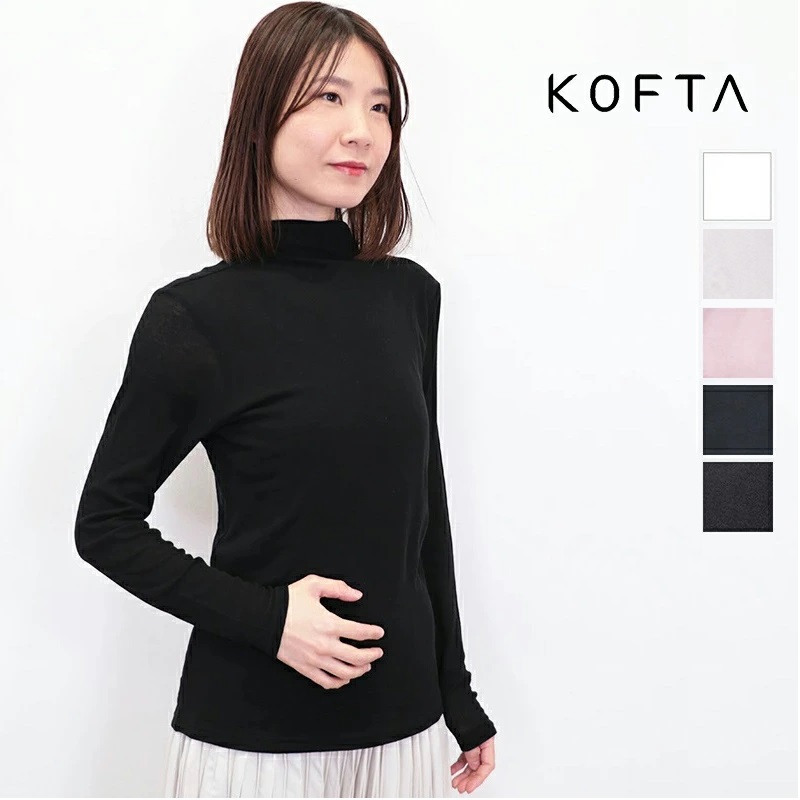 KOFTA コフタ 572681 コットンシフォン ボトルネックロングスリーブカットソー インナー ロンT 長袖 ハイネック | 定番 トップス