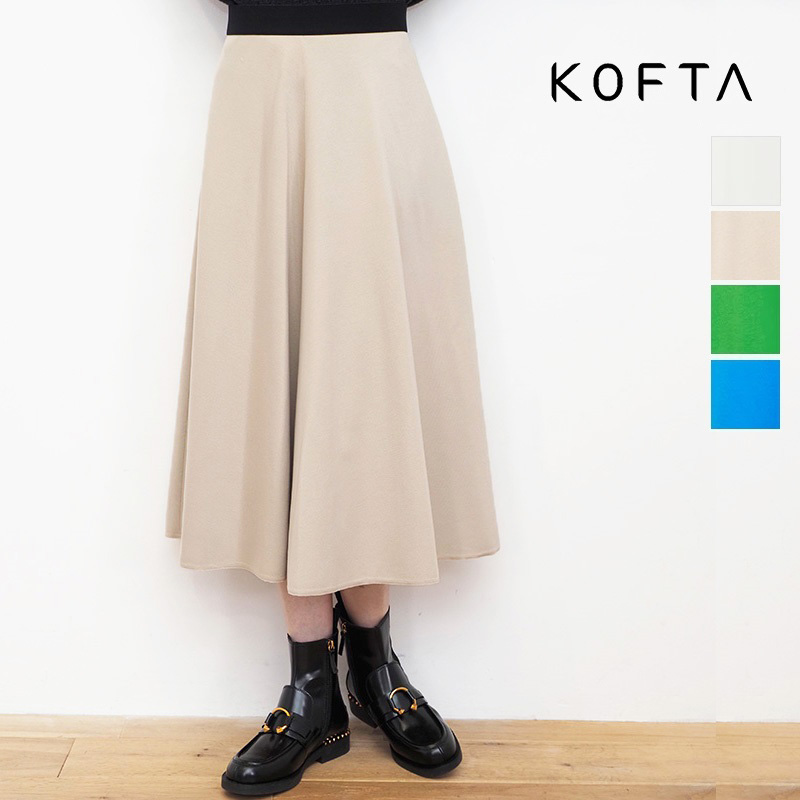 KOFTA コフタ 572842 ストレッチポンチスカート フレアスカート ロングスカート  |  ボトムス 23AW