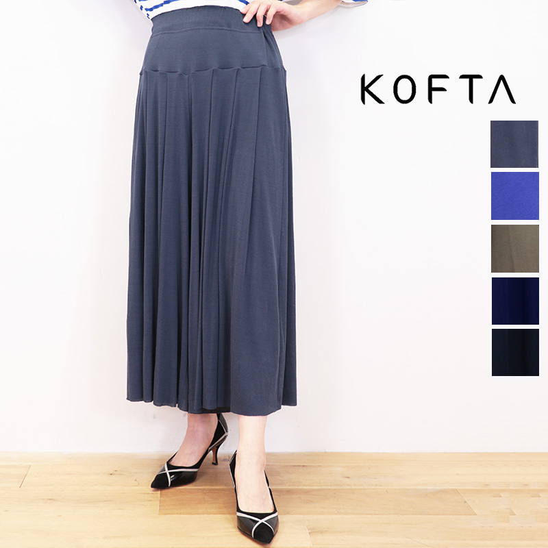 KOFTA コフタ 572965 コットンシフォンタックワイドパンツ ガウチョパンツ スカートパンツ | 24SS ボトムス 春夏