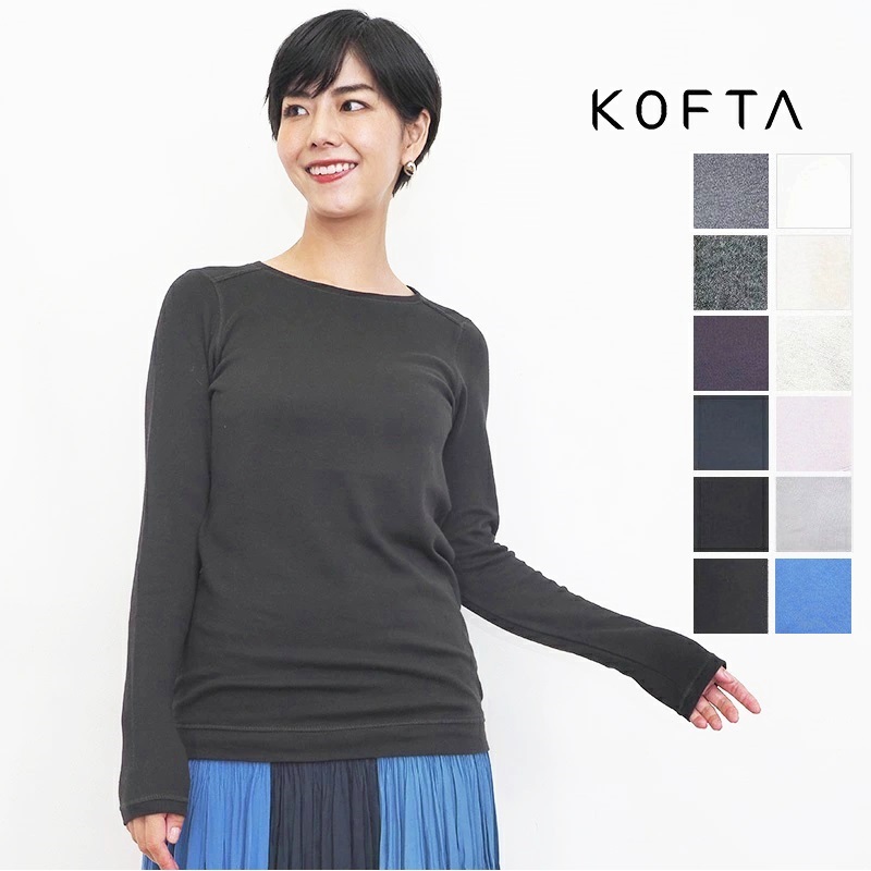 KOFTA コフタ F0436T スポンディッシュコットン クルーネックセットインコンパクトカットソー プルオーバー ロンT | 定番 トップス