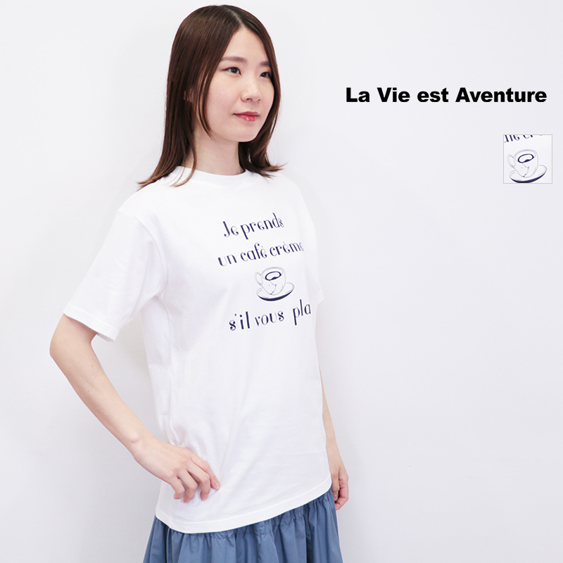 LA VIE EST AVENTURE ラヴィエアバンチュール CAFE CREME プリントTシャツ 半袖 コットン100％ ユニセックス | 25SS トップス 春夏