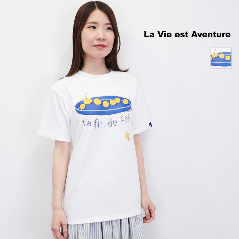 LA VIE EST AVENTURE ラヴィエアバンチュール  LA FIN DE ETE プリントTシャツ ミラベル フルーツ 半袖 コットン100％ ユニセックス | 25SS トップス 春夏