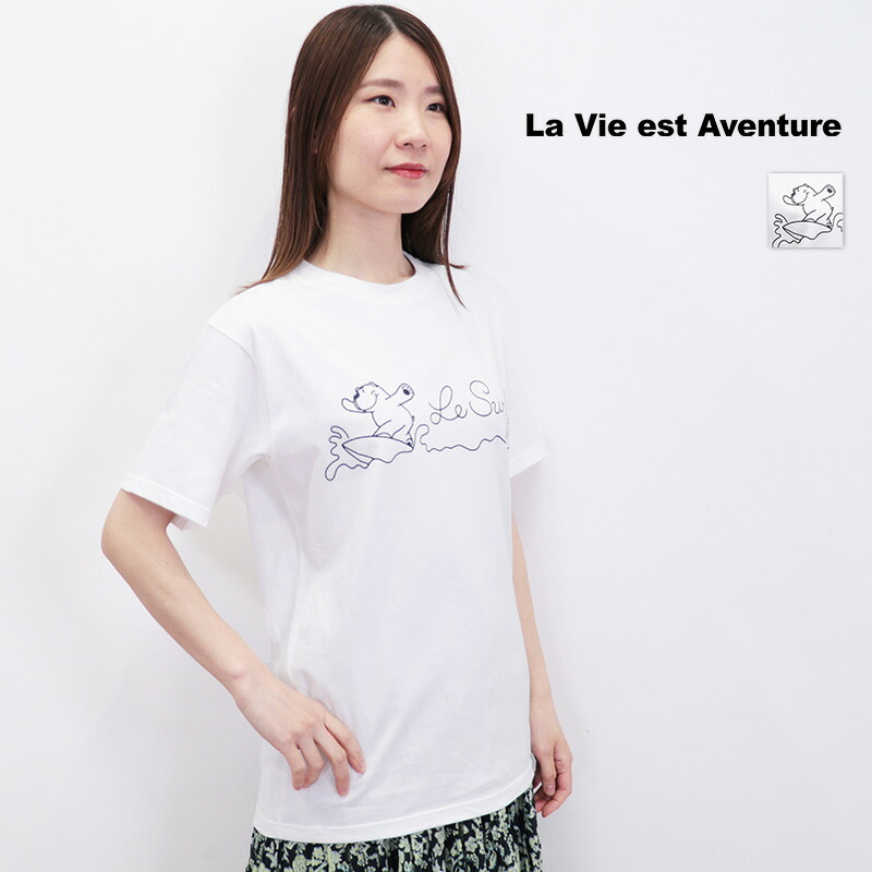 LA VIE EST AVENTURE ラヴィエアバンチュール  LE SURF プリントTシャツ サーフィン クマ 半袖 コットン100％ ユニセックス | 25SS トップス 春夏