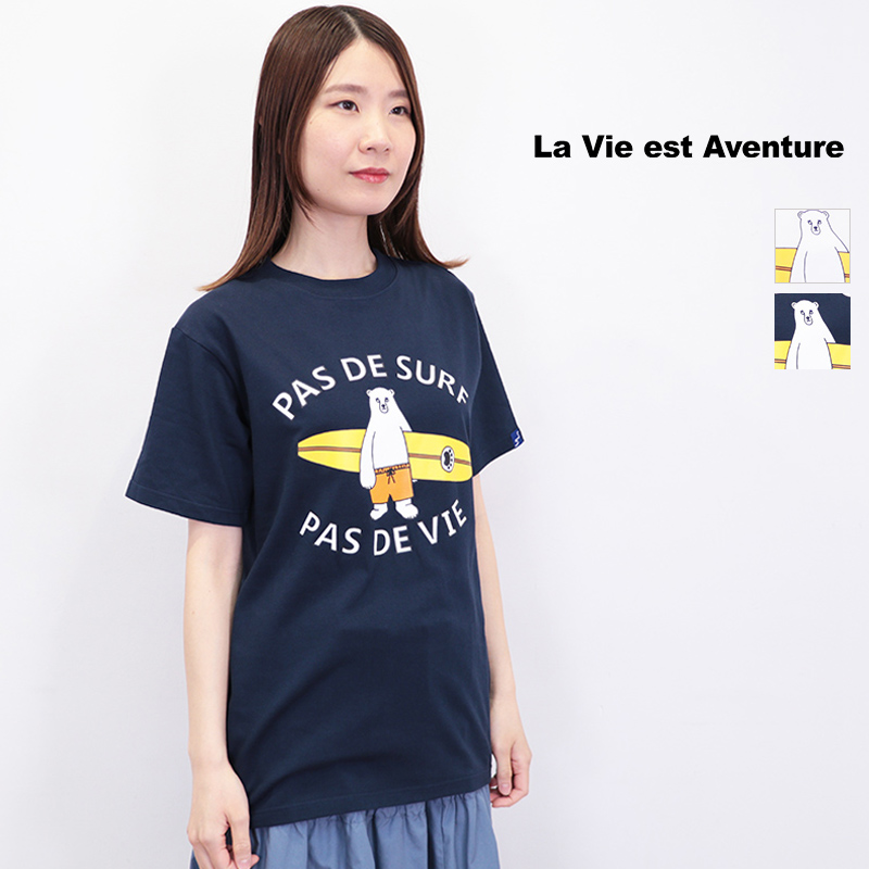 LA VIE EST AVENTURE ラヴィエアバンチュール PAS DE SURF プリントTシャツ サーフ  半袖 コットン100％ ユニセックス | 25SS トップス 春夏