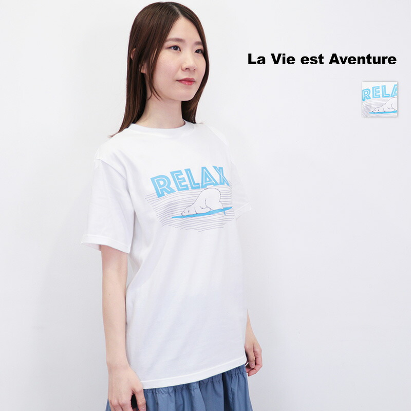 LA VIE EST AVENTURE ラヴィエアバンチュール  RELAX プリントTシャツ リラックス クマ 半袖 コットン100％ ユニセックス | 25SS トップス 春夏