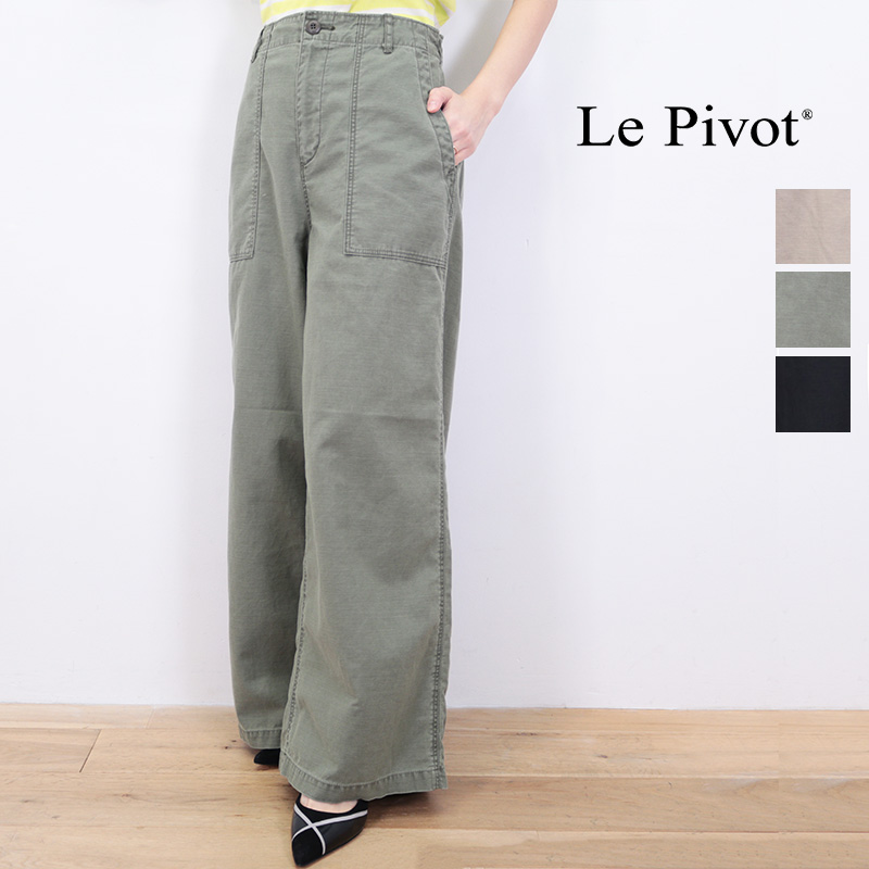 【再入荷】Le pivot ルピボット 4420 バックサテンベイカーラフパンツ ワイドパンツ カーゴパンツ  lepivot Lepivot | 25SS  ボトムス 春夏