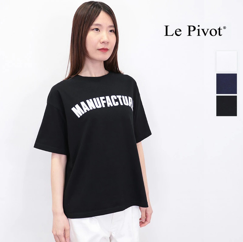 Le pivot ルピボット 5100 プリントTシャツ MANUFACTURE ロゴT lepivot LePivot LePivot | 25SS トップス 春夏