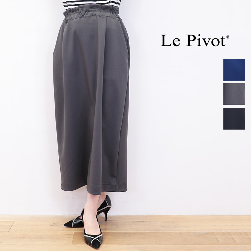 Le pivot　ルピボット 5215 ダンボールストレートスカート スウェットスカート タイトスカート ペンシルスカート lepivot Lepivot | 春夏 ボトムス 25SS