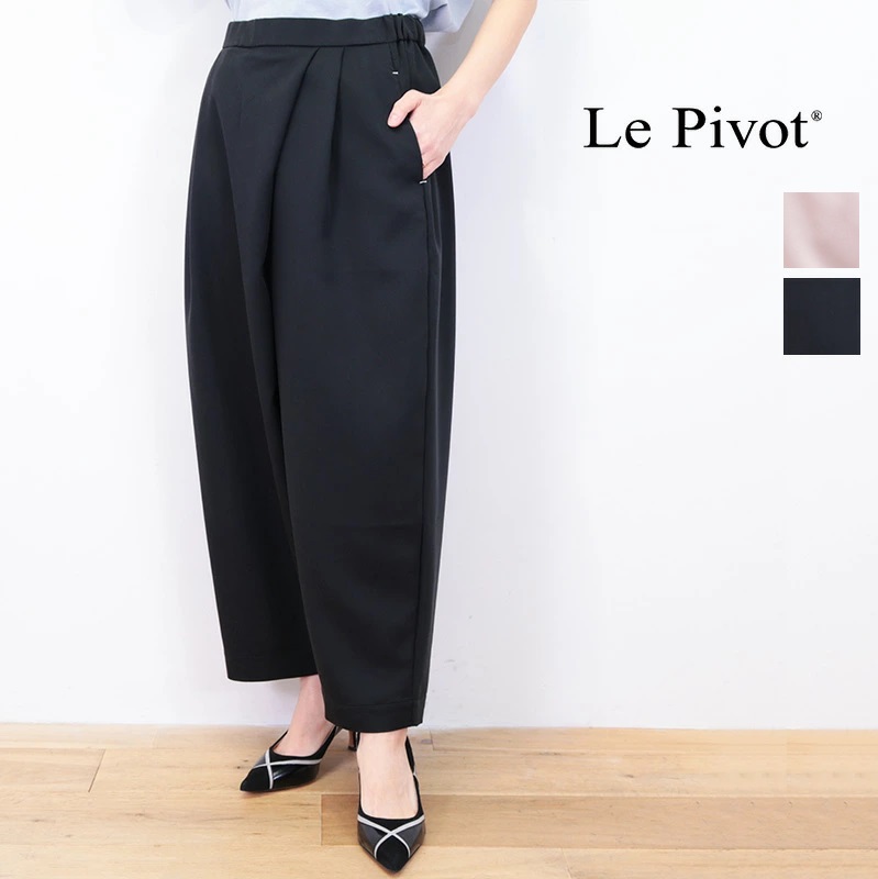 Le pivot ルピボット 5218 テンセルBIGパンツ ワイドパンツ テーパードタックパンツ ストレッチ  lepivot Lepivot | 25SS  ボトムス 春夏