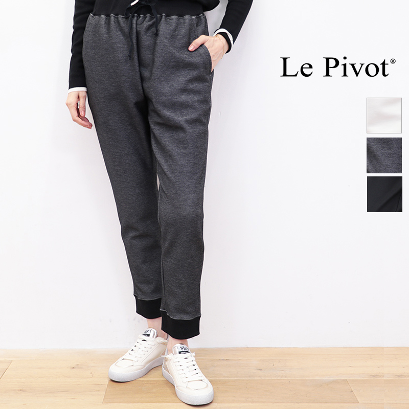 Le pivot ルピボット 5248 裏起毛ラフパンツ  ジョガーパンツ スウェットパンツ 裏フリース 裏ボア lepivot Lepivot | 25AW ボトムス 秋冬