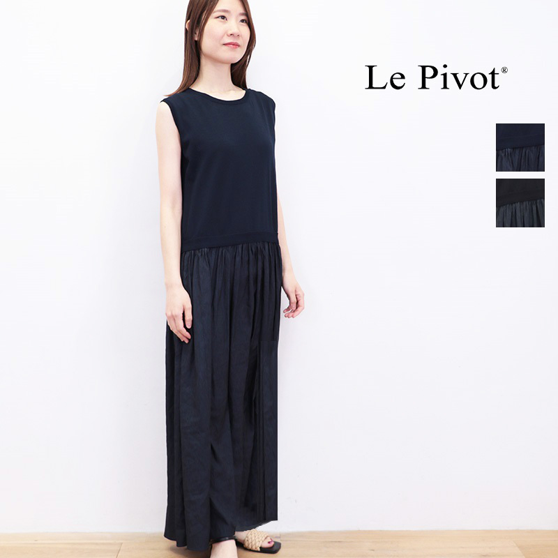 Le pivot ルピボット 5823 異素材切り替え ノースリーブコットンストレッチワンピース ドッキングワンピース ニット 布帛  C/ST・OP lepivot LePivot LePivot | 25SS 春夏
