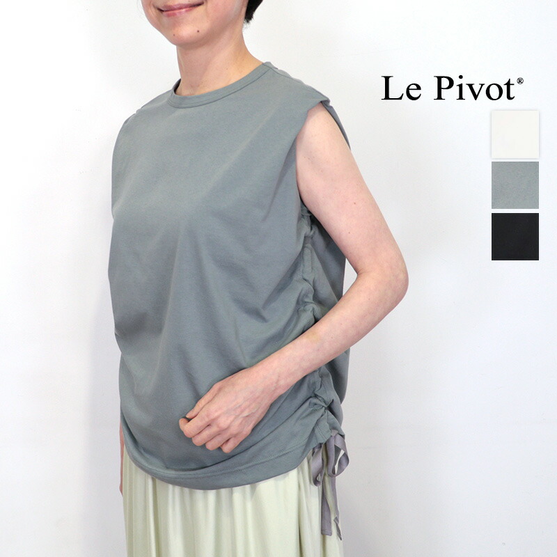 Le pivot ルピボット 6107 リツイスト天竺ノースリーブルーズTシャツ タンクトップ lepivot Lepivot | 26SS トップス 春夏