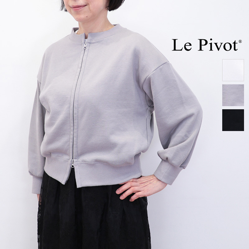 Le pivot ルピボット 6208 裏毛ZIP CD スウェットジップカーディガン パーカー カットソー lepivot Lepivot | 26SS トップス 春夏