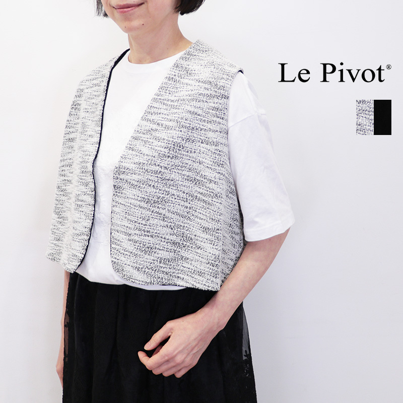 Le pivot ルピボット 6212 リバーシブルベスト ジレ スウェット lepivot Lepivot | 26SS トップス 春夏
