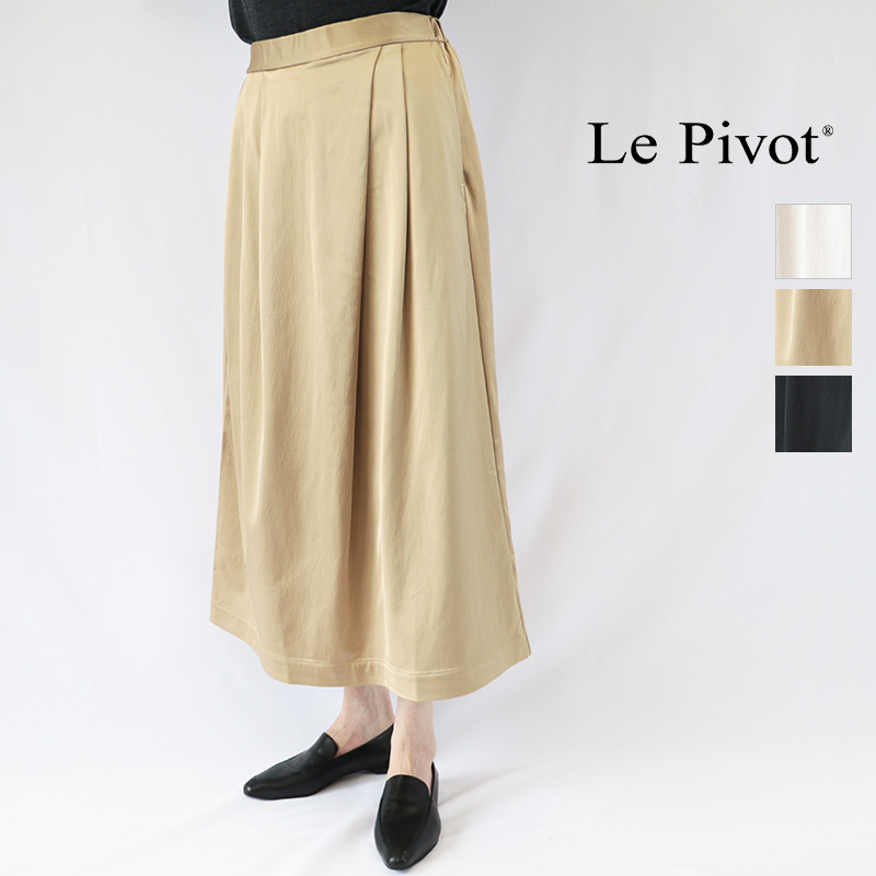 Le pivot ルピボット 6924 サテンストレッチラフスカート ロングスカート フレアスカート lepivot Lepivot | 26AW ボトムス 秋冬