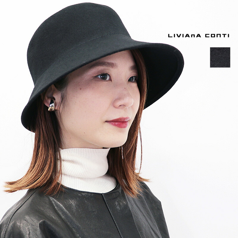 LIVIANA CONTI リビアナコンティ 25A-A5WF04 ラウンドウールハット 帽子 | 25AW ファッショングッズ 秋冬