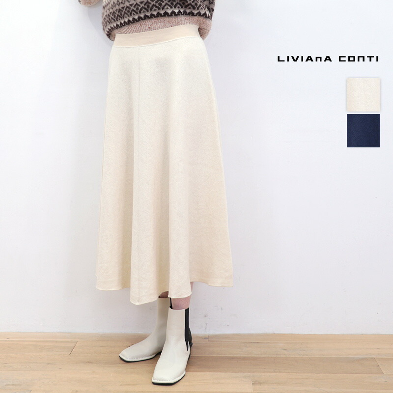 【30％OFF】LIVIANA CONTI リビアナコンティ 25I-L5WA68 ミラノリブニットスカート フレアスカート ウールスカート  | 25AW ボトムス 秋冬