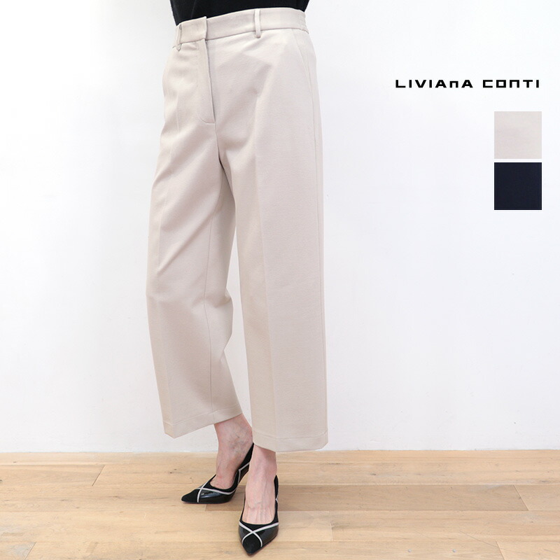 【30％OFF】LIVIANA CONTI リビアナコンティ 25I-L5WI49 クロップドワイドポンチパンツ ジャージ  | 25AW ボトムス 秋冬