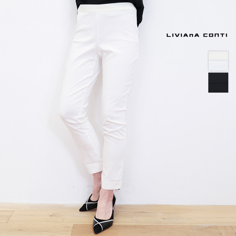 【30％OFF】LIVIANA CONTI リビアナコンティ 25P-CNTR20 ストレッチスリムパンツ レギンス サブリナパンツ クロップ丈 スキニー | 25SS ボトムス 春夏