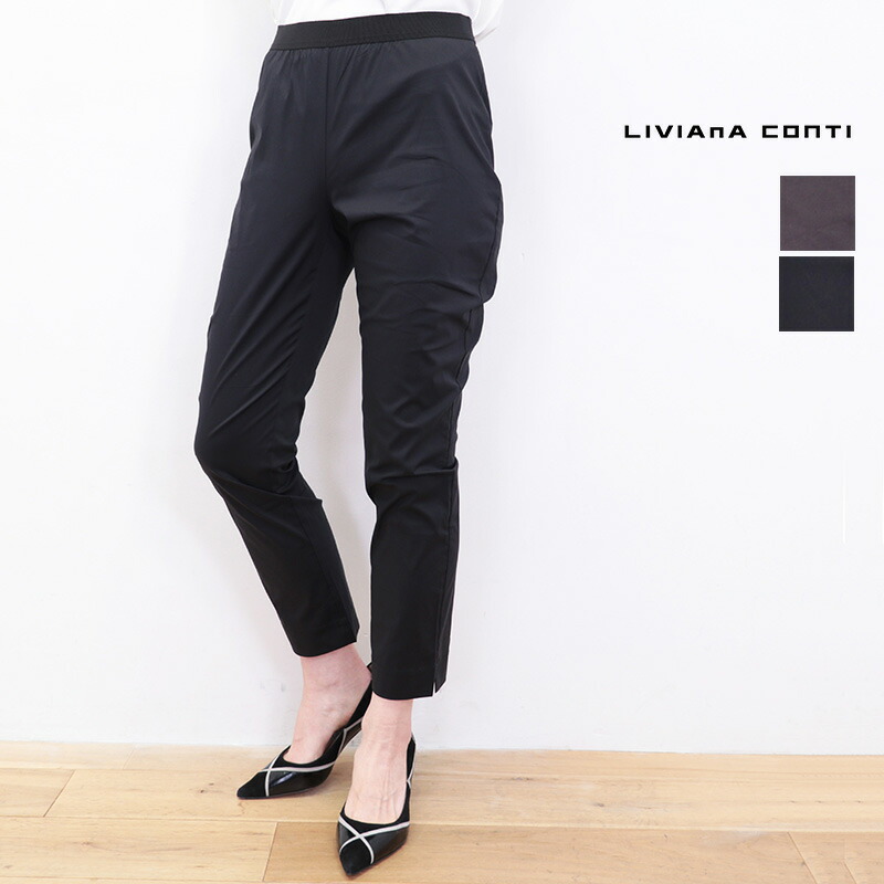 【30％OFF】LIVIANA CONTI リビアナコンティ 25S-CNTK37 ストレッチコットンレギンスパンツ サブリナパンツ | 25SS ボトムス 春夏