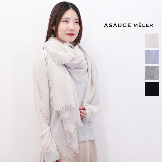 ASAUCE MELERレザーパイピングカシミヤストール アソースメレ | フリマ