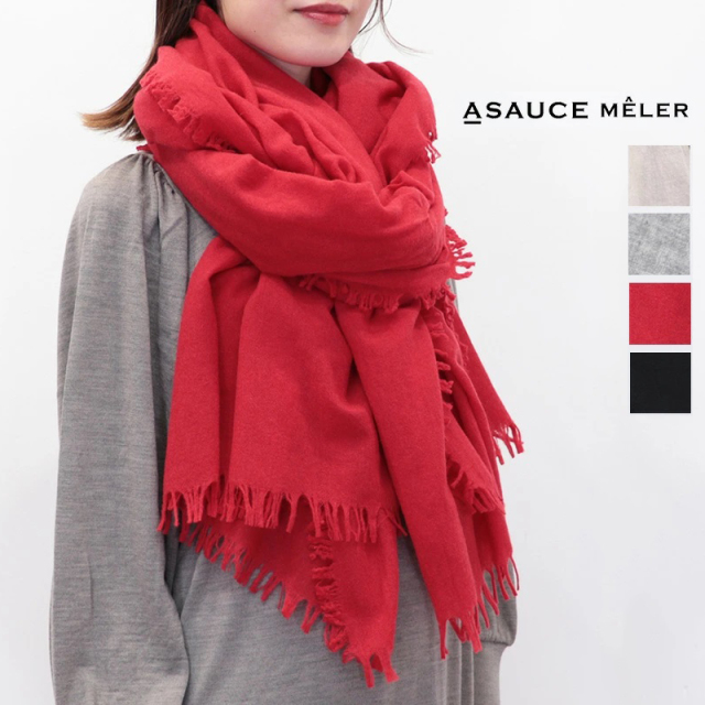 ASAUCE MELER アソースメレ AM25F-ST16 ファインラムエアリーソリッド