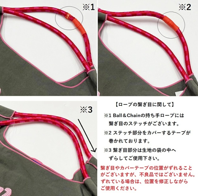 ボール＆チェーン☆Kinky Boots エコバッグ　ホワイト ball-brabbit-l-5-2.jpg